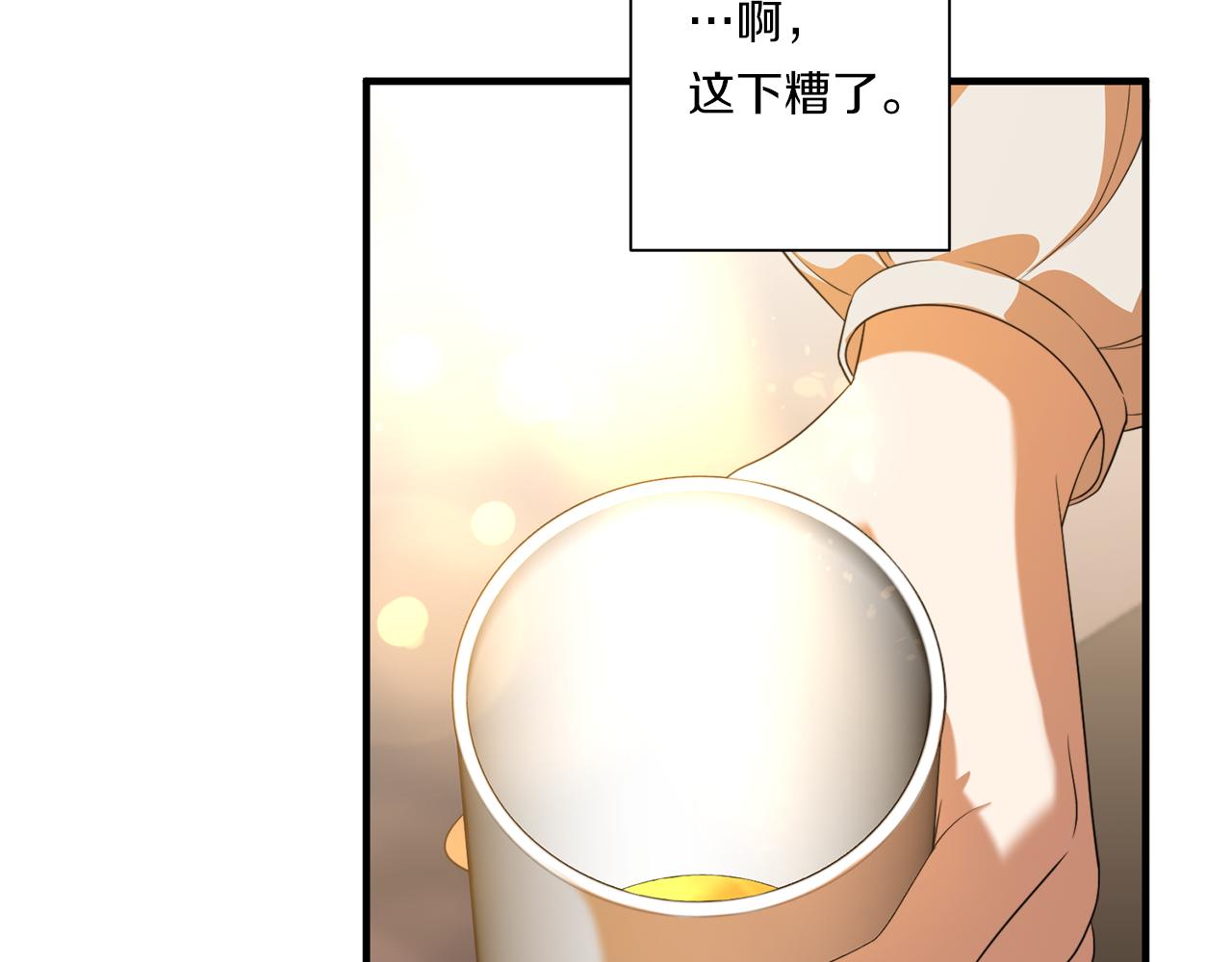 第31话 微醺的夜晚75