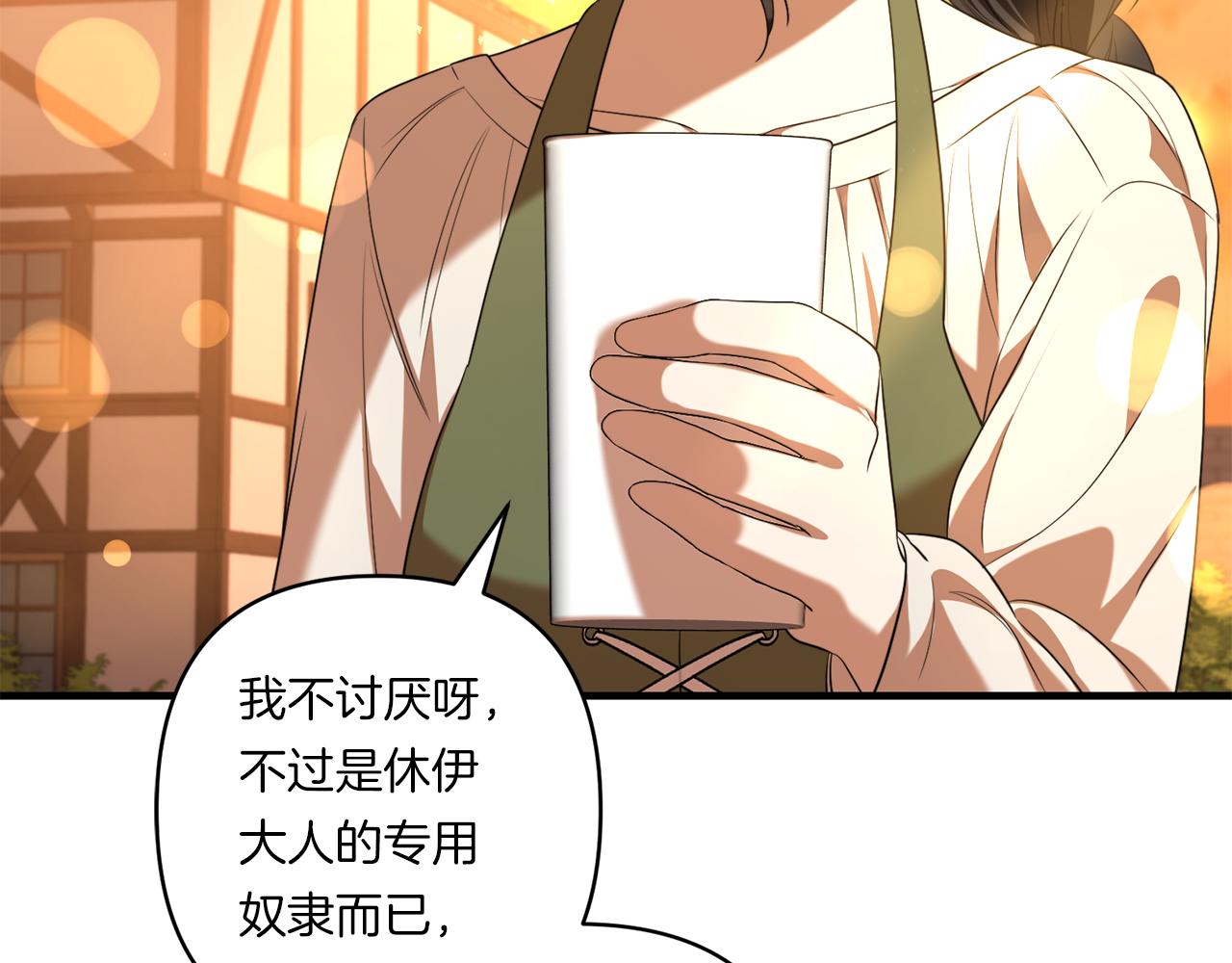 第31话 微醺的夜晚89