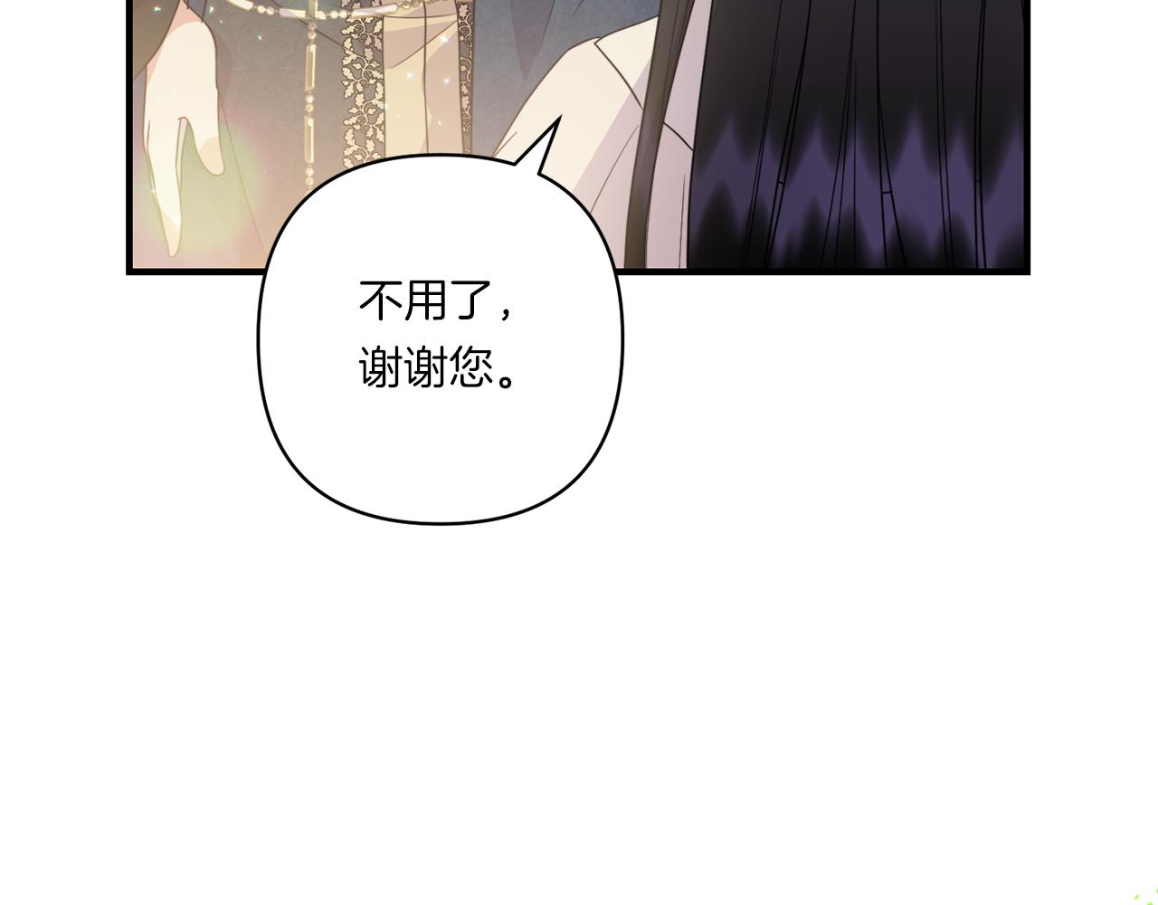 第33话 曝露情绪101