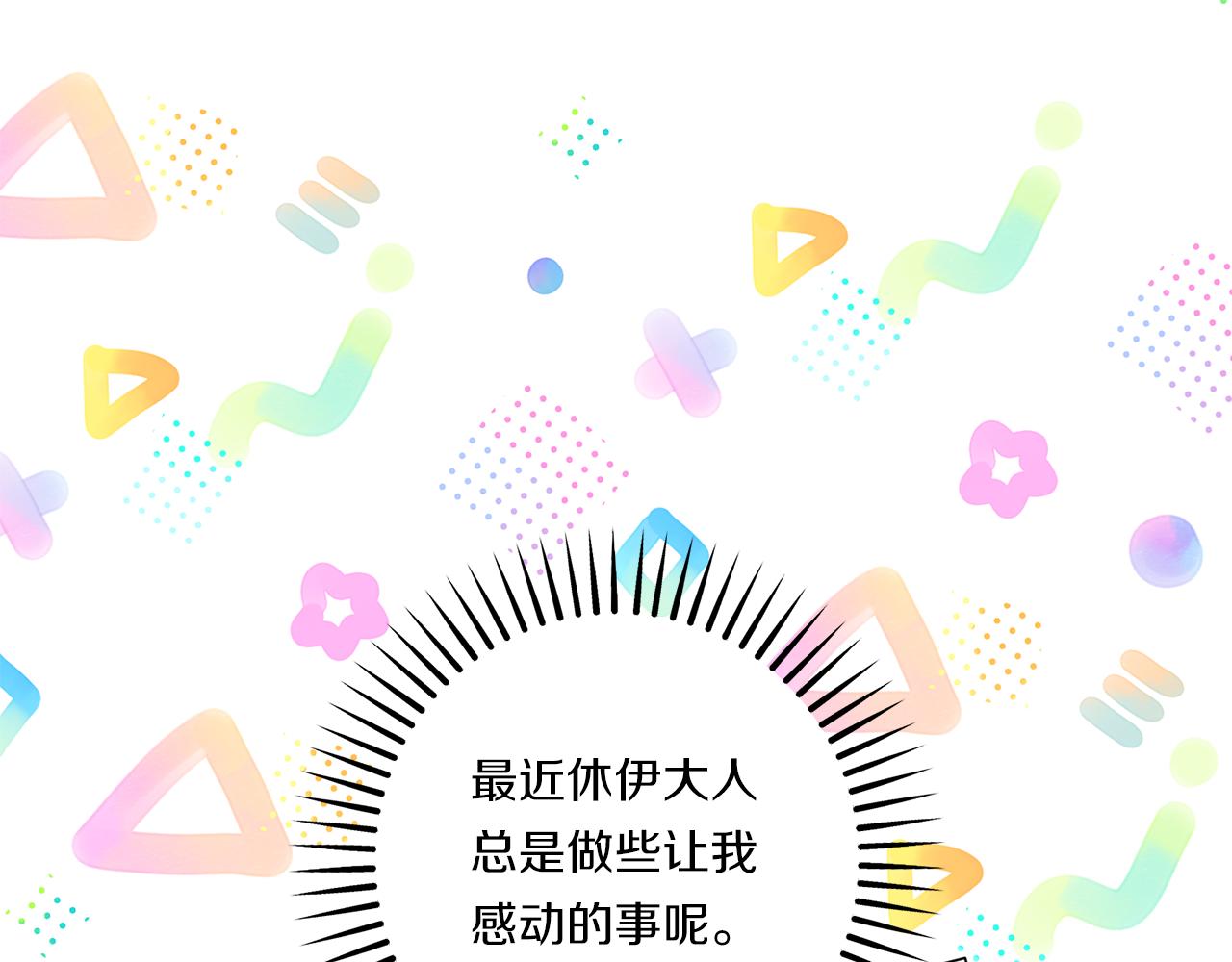 第33话 曝露情绪106