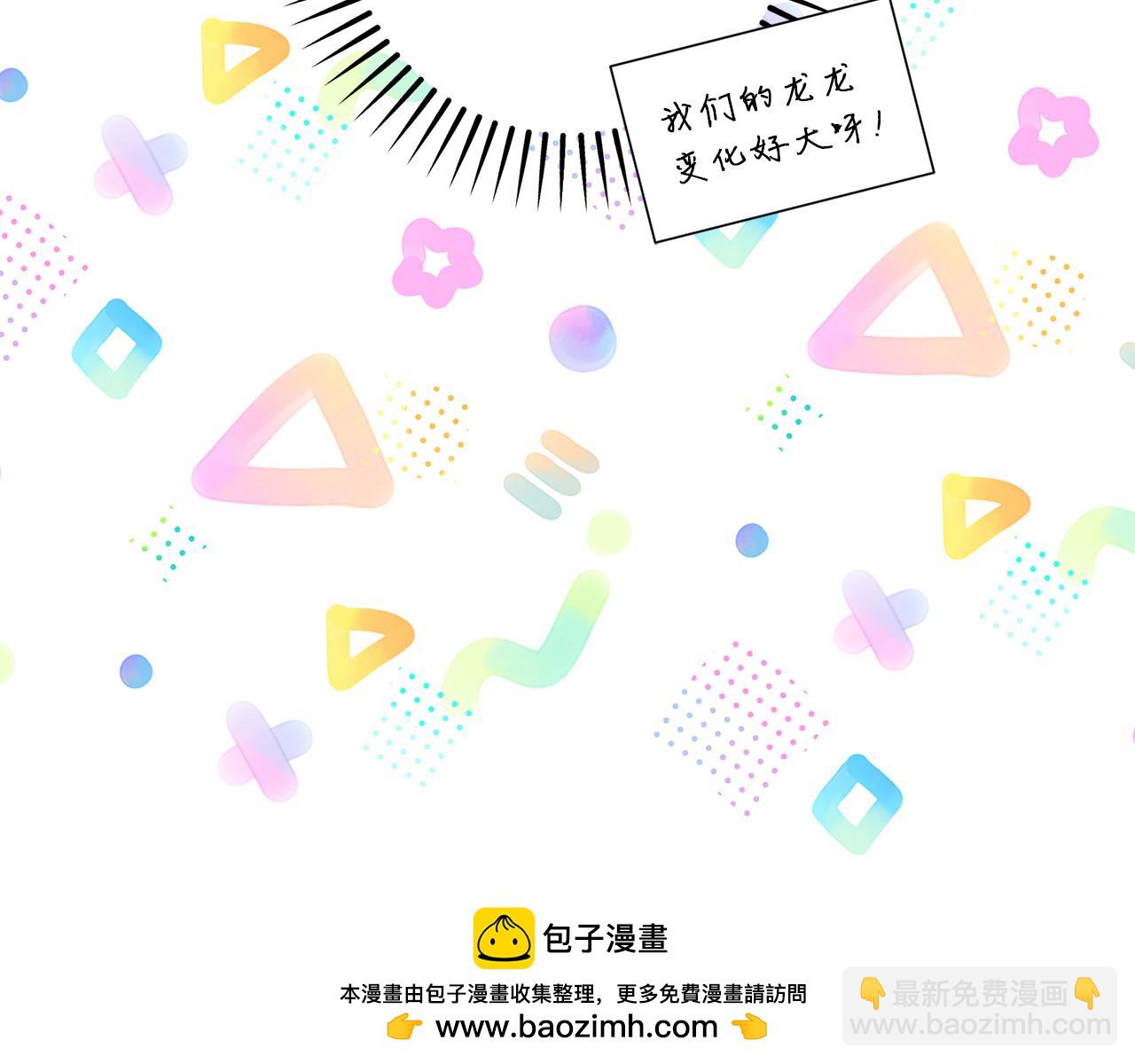 第33话 曝露情绪107