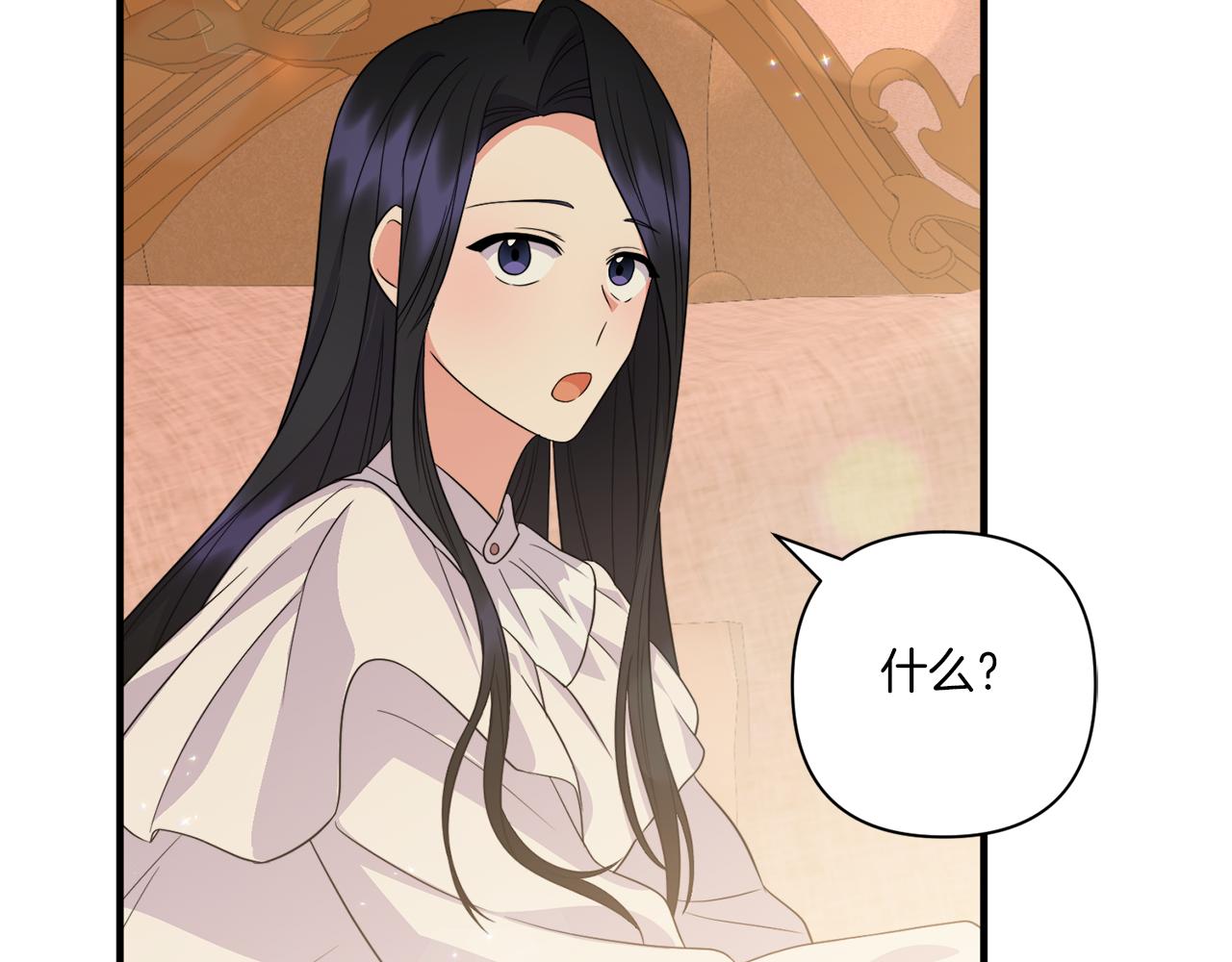 第33话 曝露情绪116