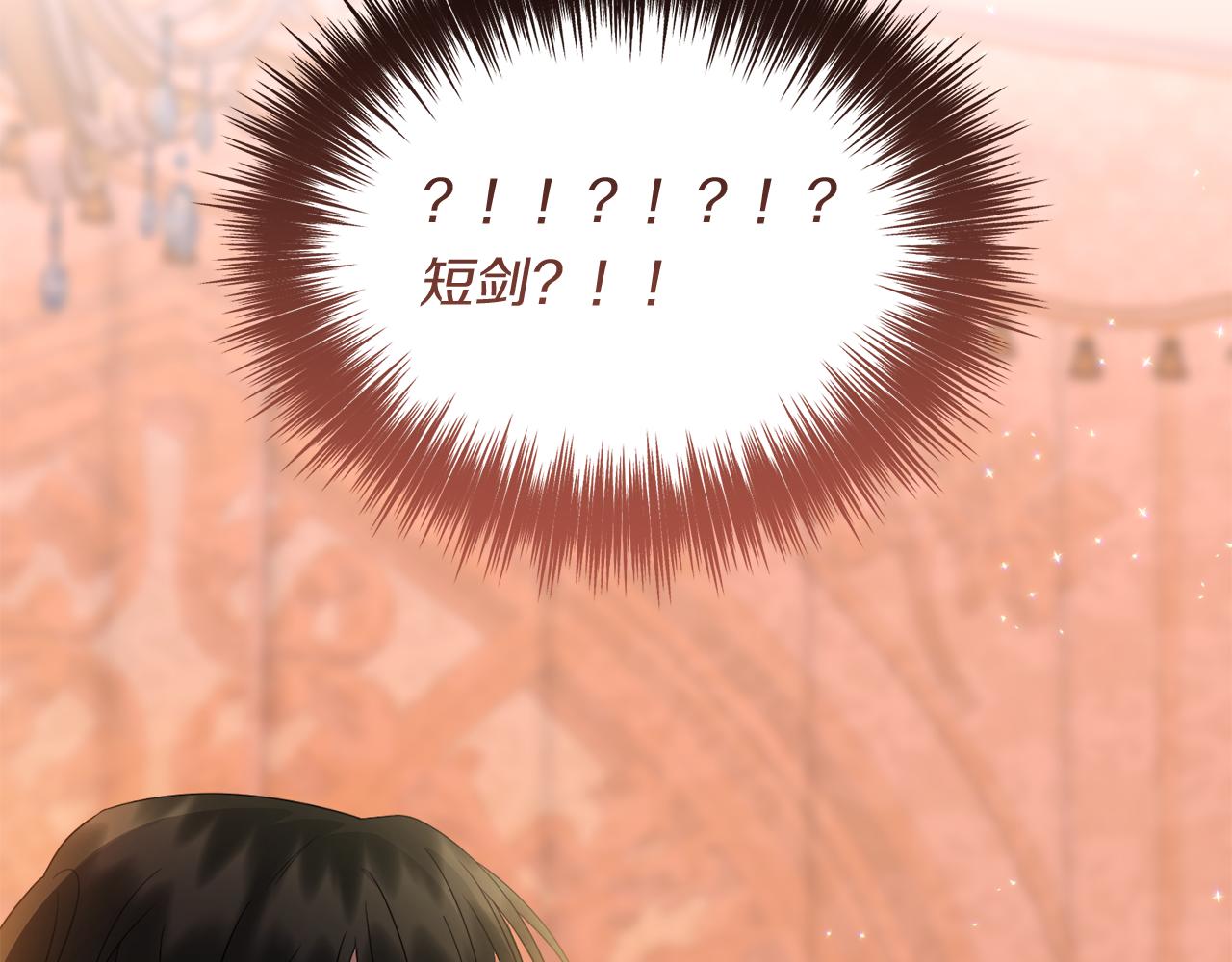第33话 曝露情绪118