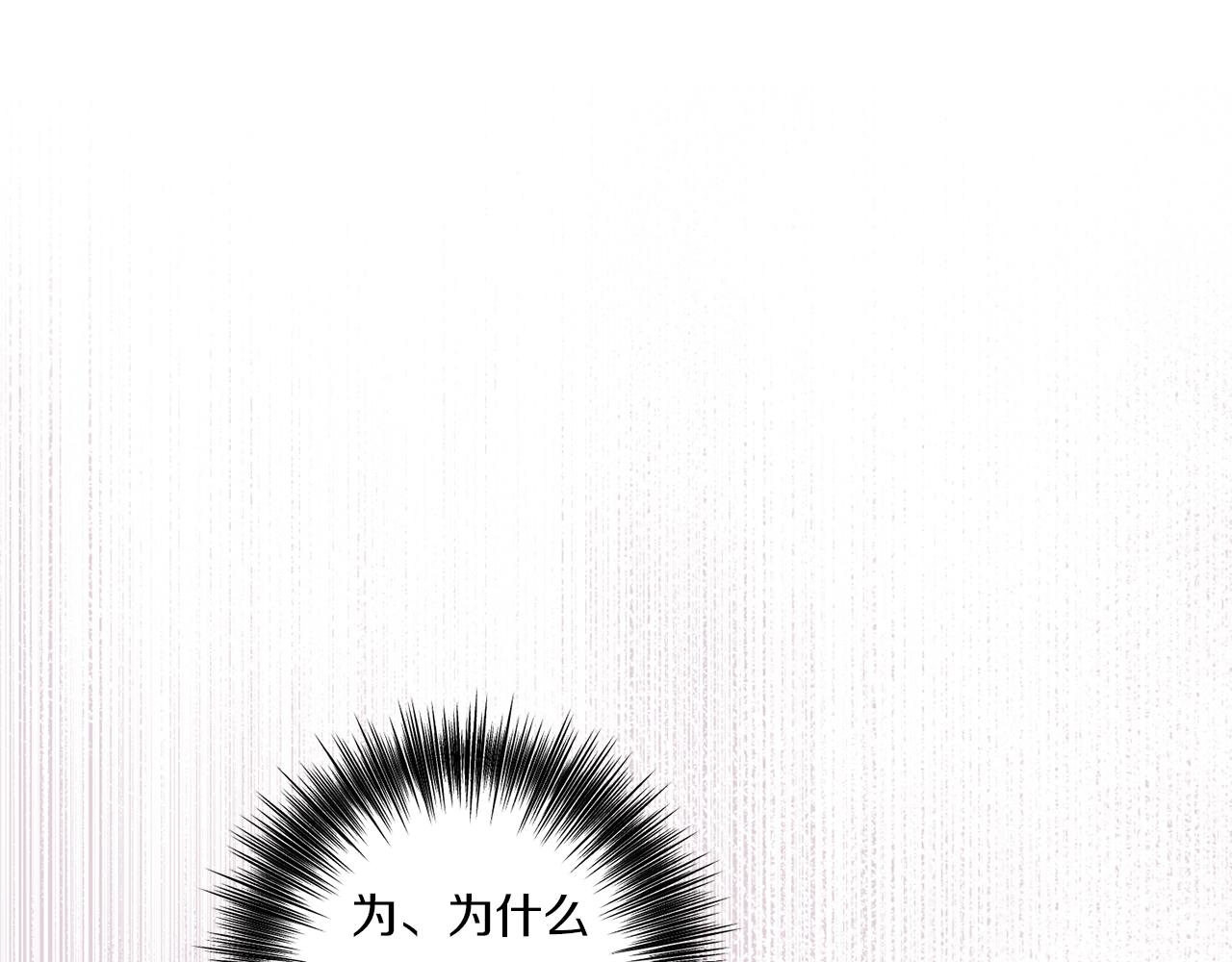 第33话 曝露情绪121