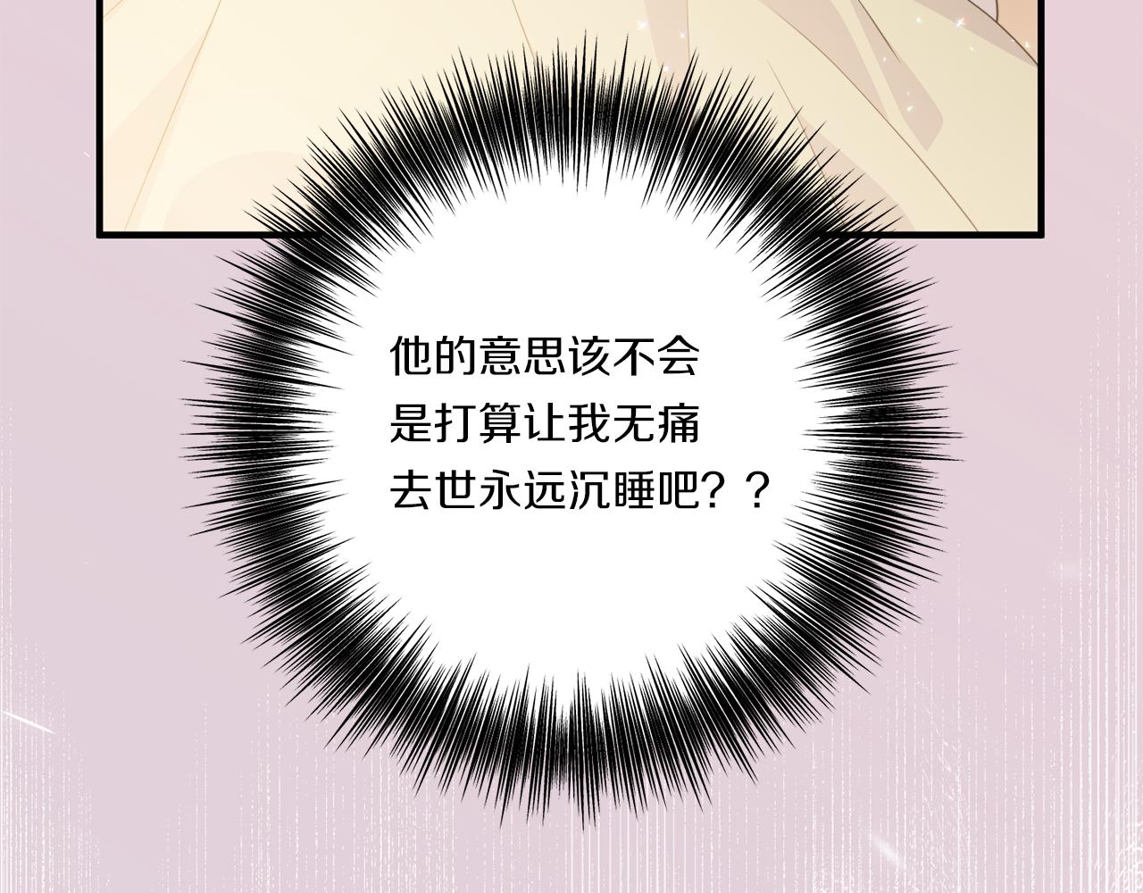 第33话 曝露情绪124