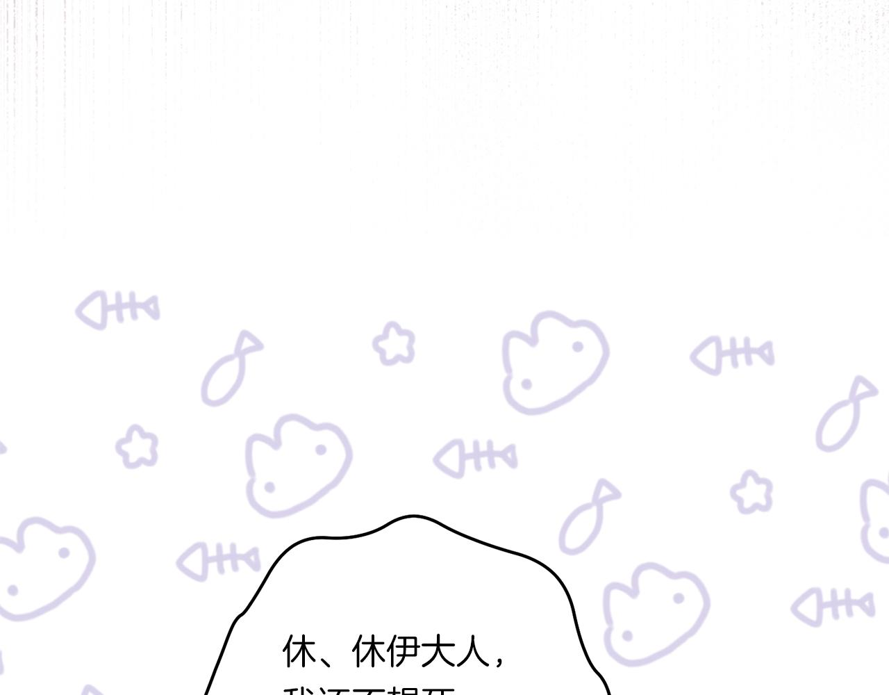 第33话 曝露情绪126