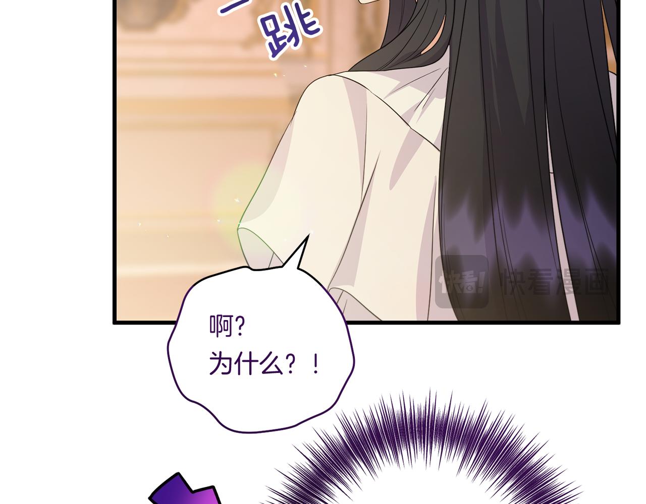 第33话 曝露情绪131