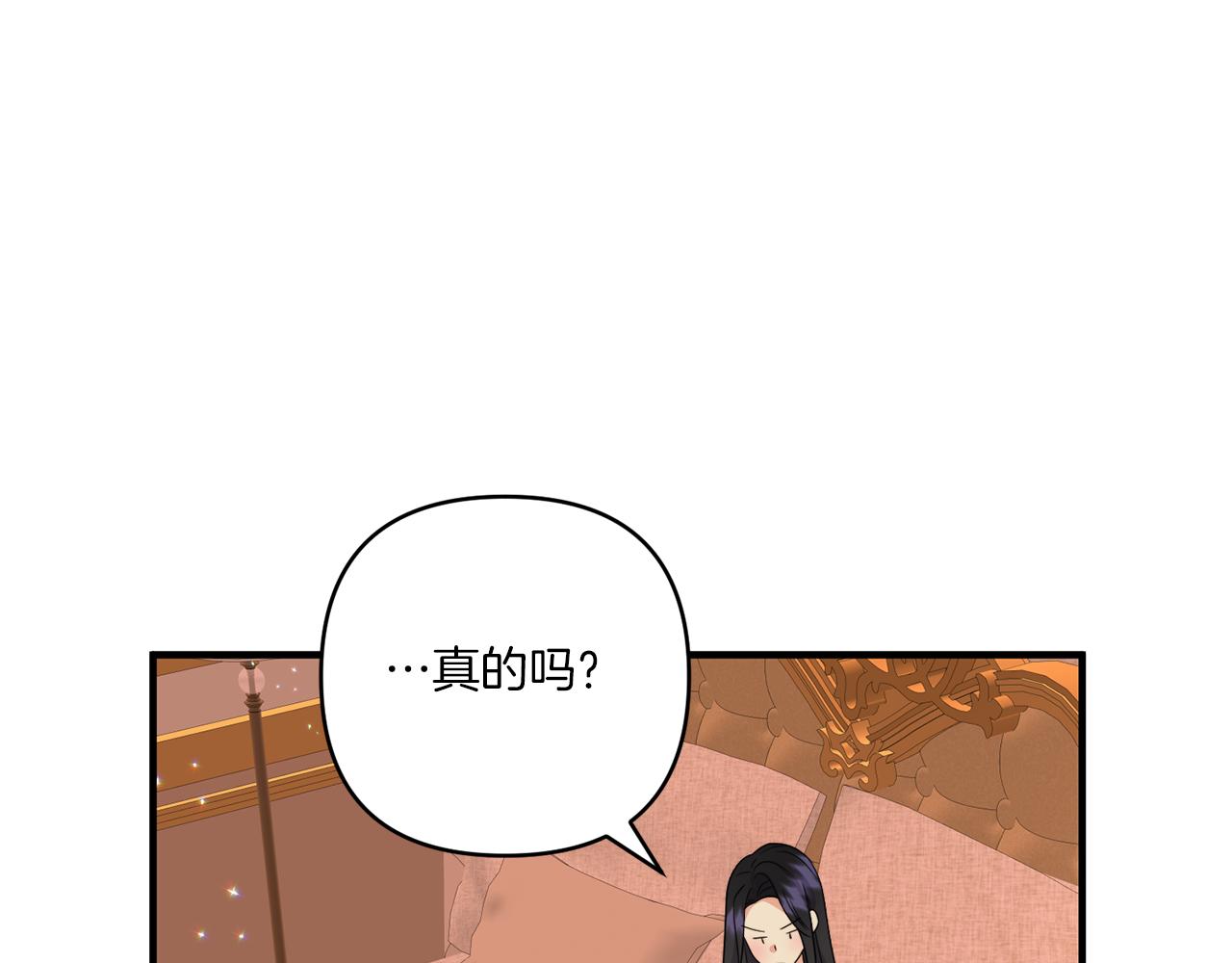 第33话 曝露情绪136