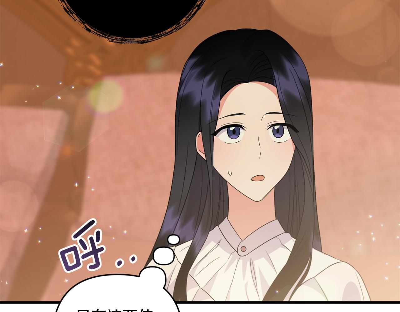 第33话 曝露情绪144