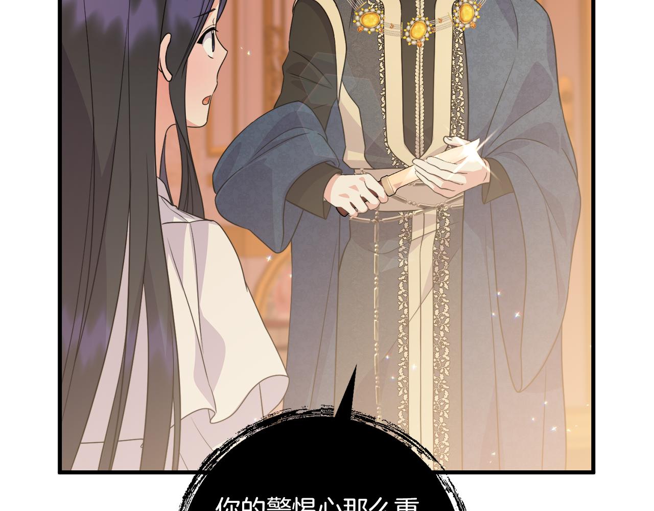 第33话 曝露情绪147