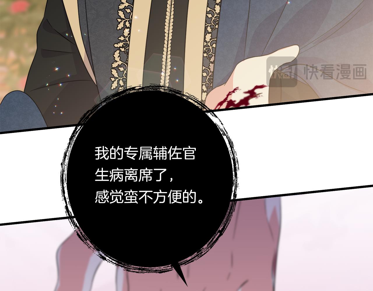第33话 曝露情绪162