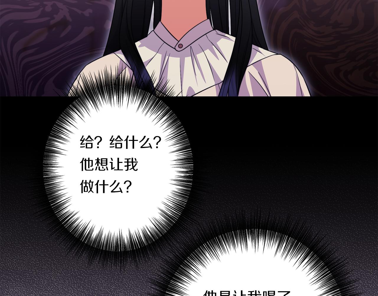 第33话 曝露情绪164