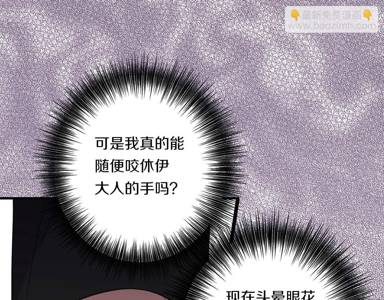 第33话 曝露情绪166