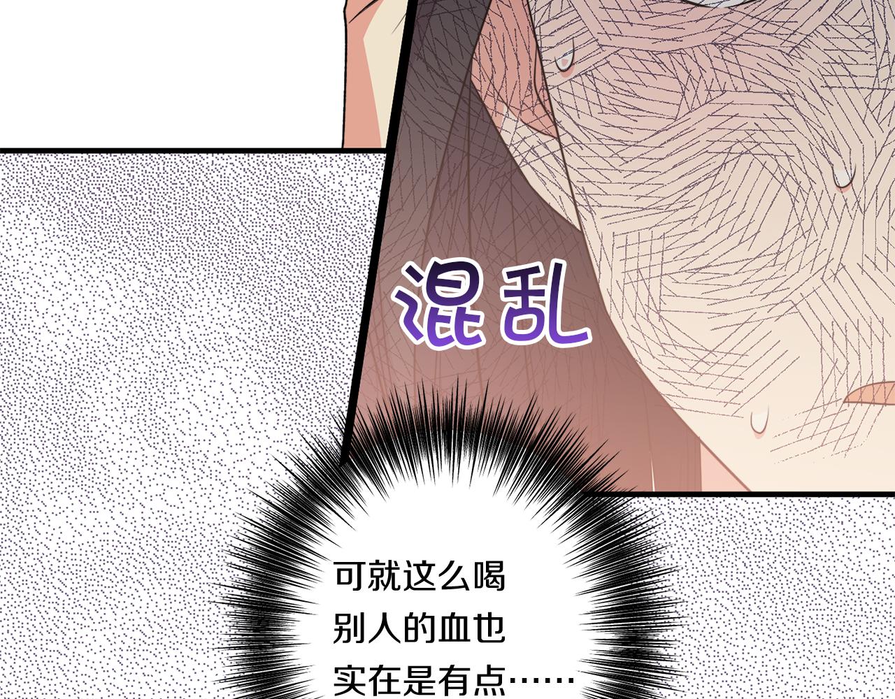 第33话 曝露情绪168