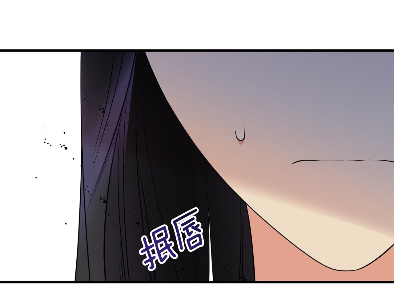 第33话 曝露情绪170