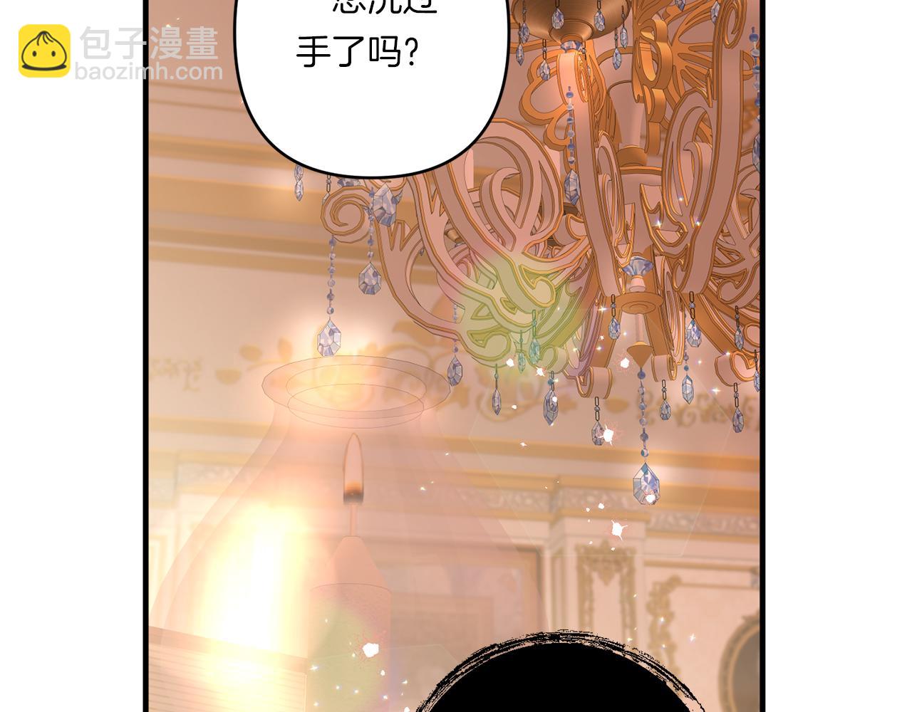 第33话 曝露情绪172