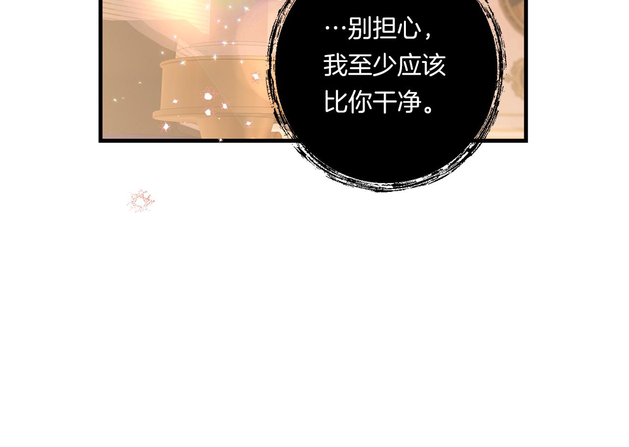 第33话 曝露情绪173