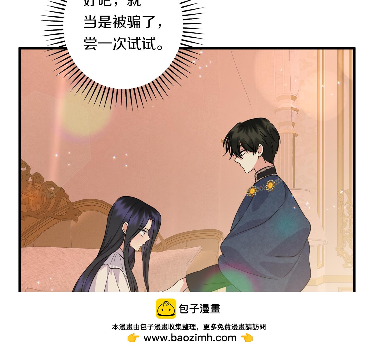 第33话 曝露情绪175