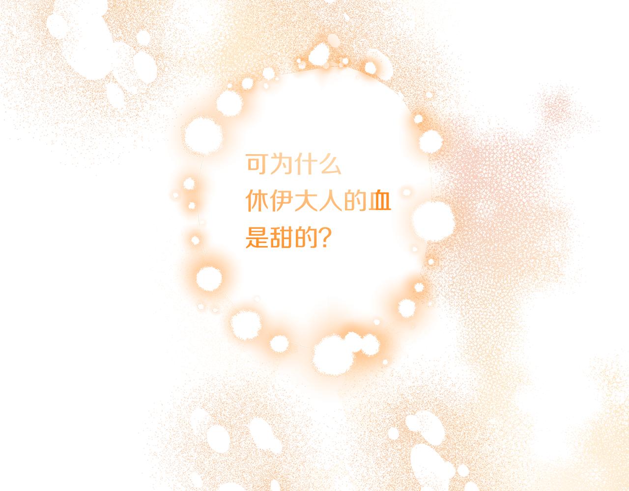 第33话 曝露情绪186