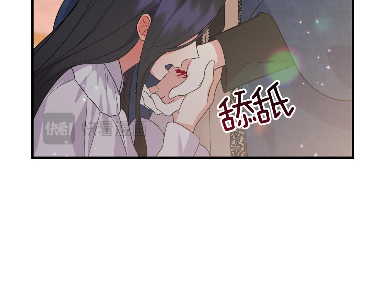 第33话 曝露情绪190