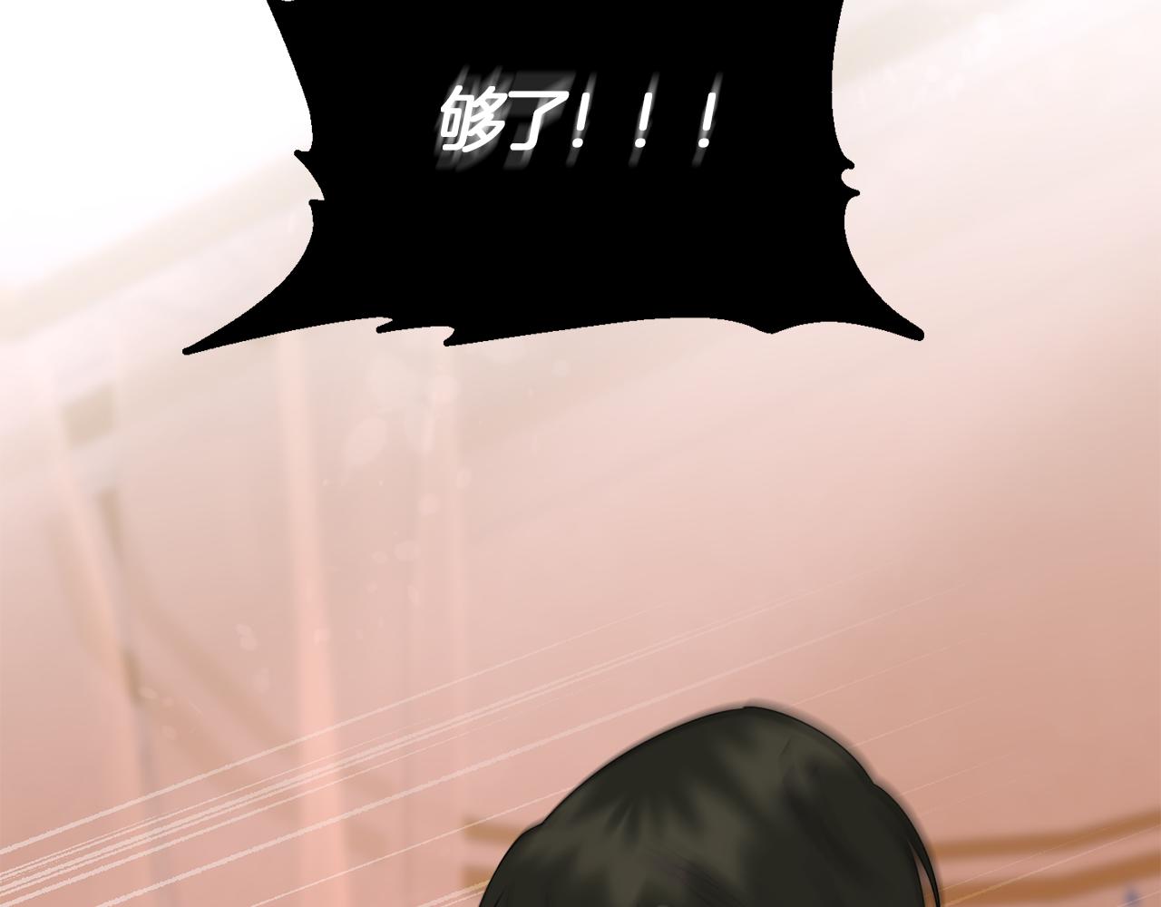 第33话 曝露情绪193