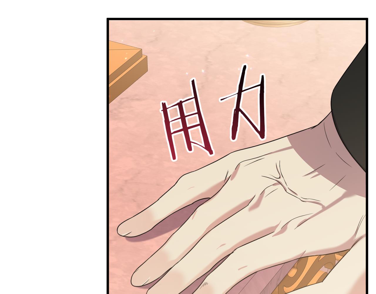 第33话 曝露情绪199
