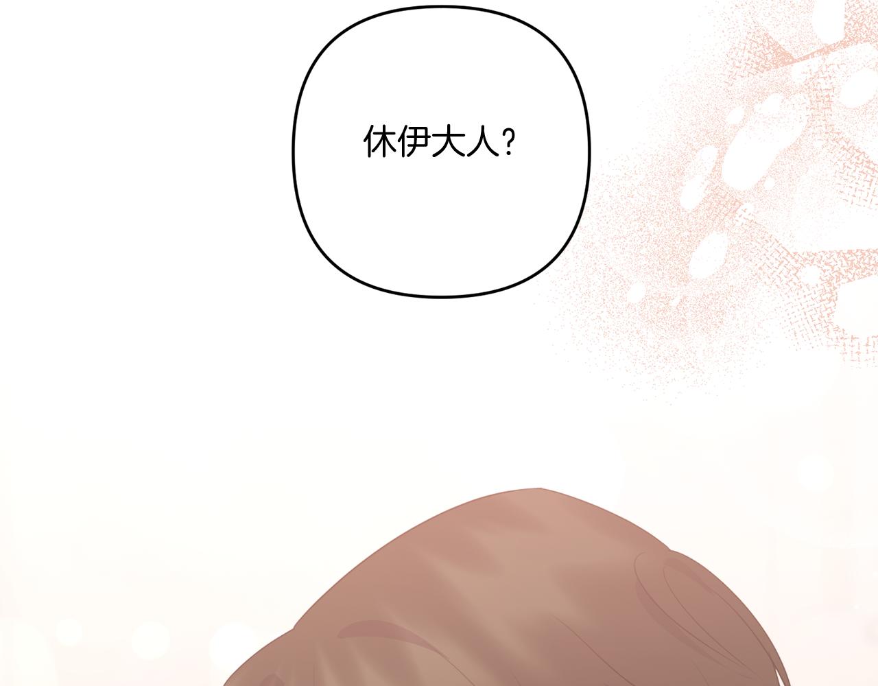 第33话 曝露情绪201