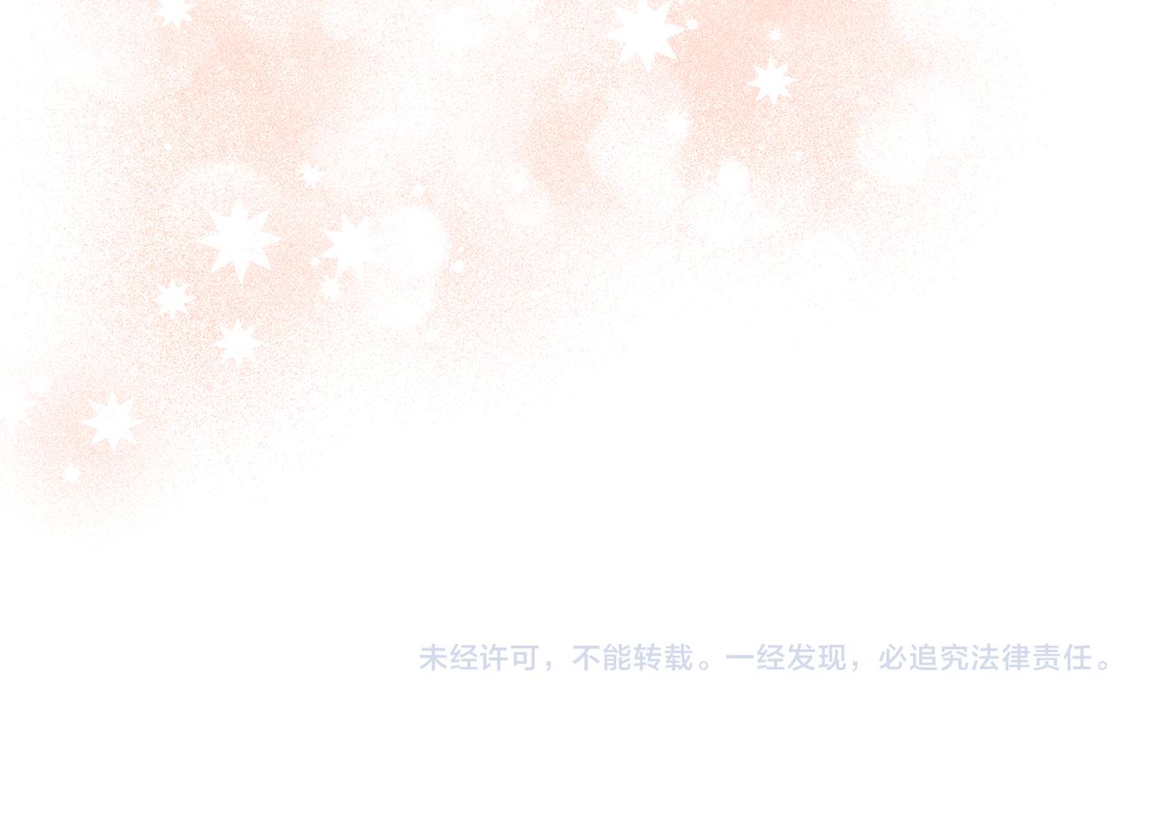 第33话 曝露情绪205