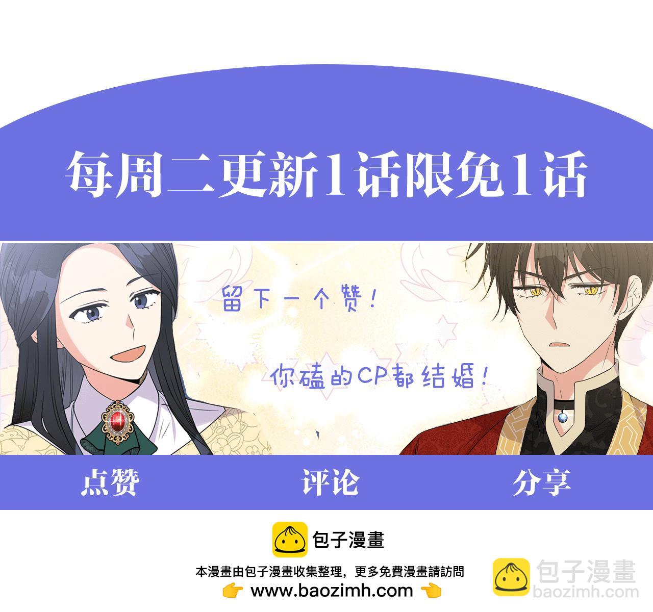 第33话 曝露情绪206