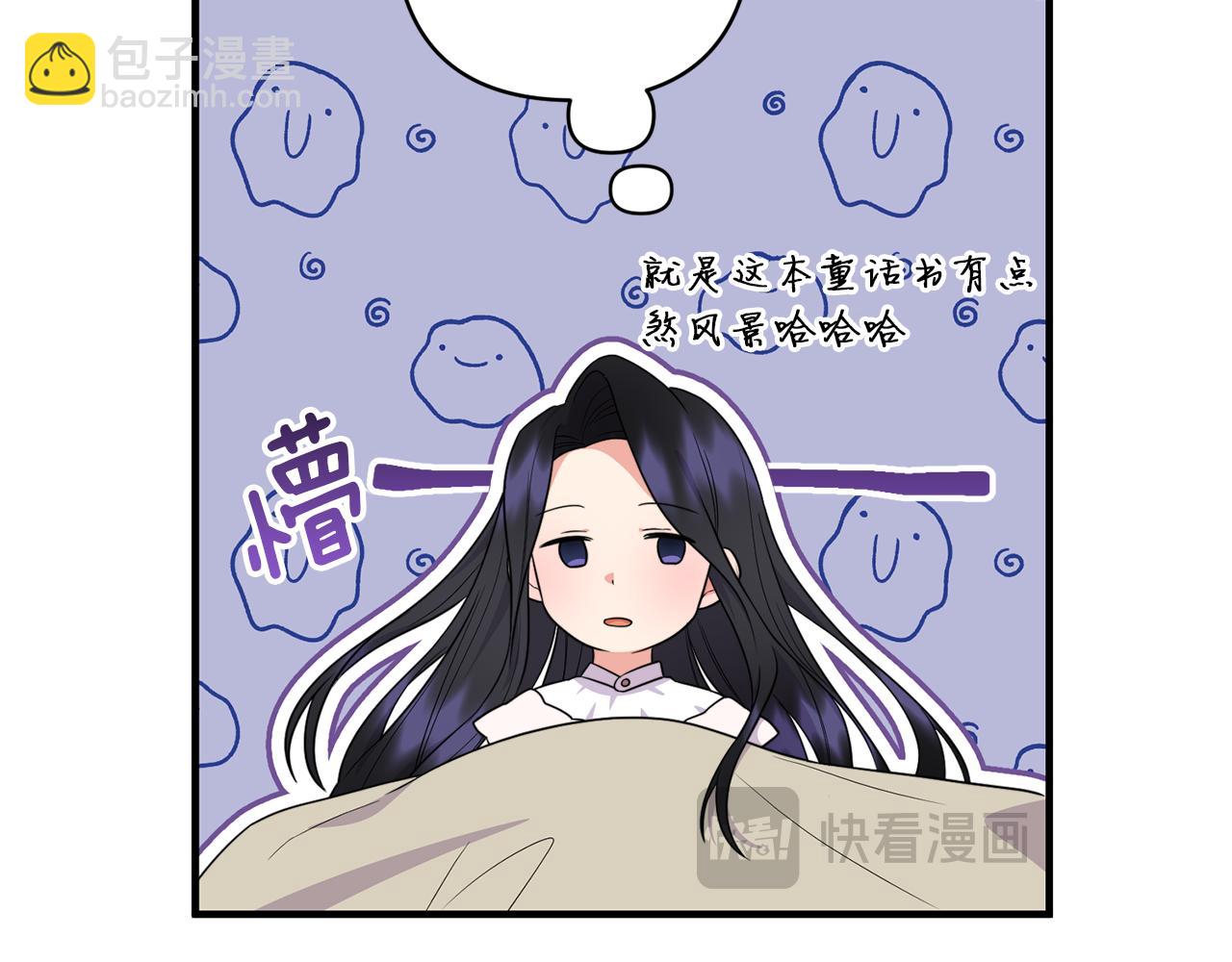 第33话 曝露情绪21