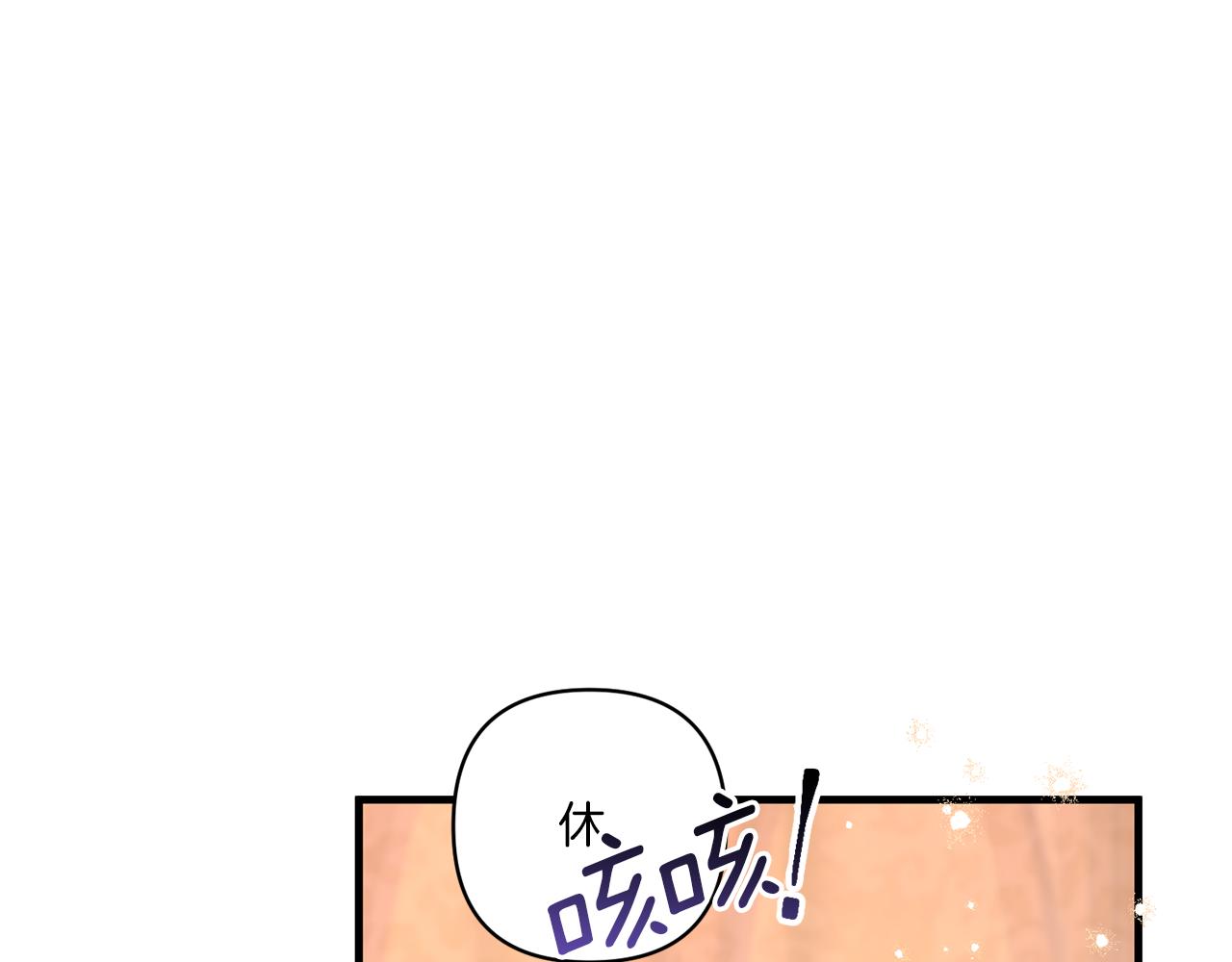 第33话 曝露情绪22