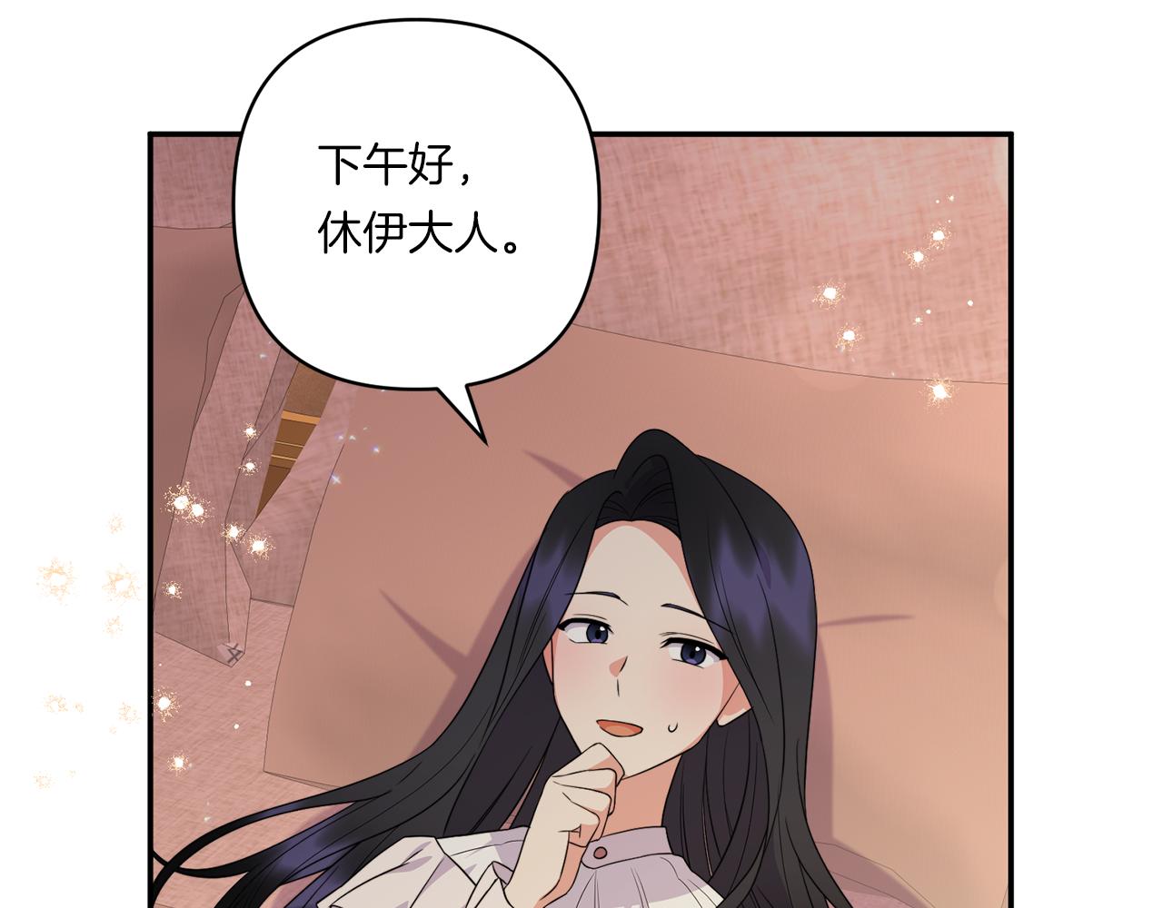 第33话 曝露情绪27