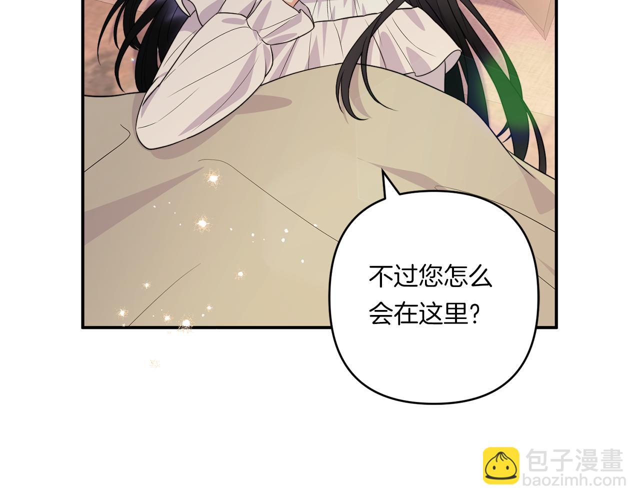 第33话 曝露情绪28
