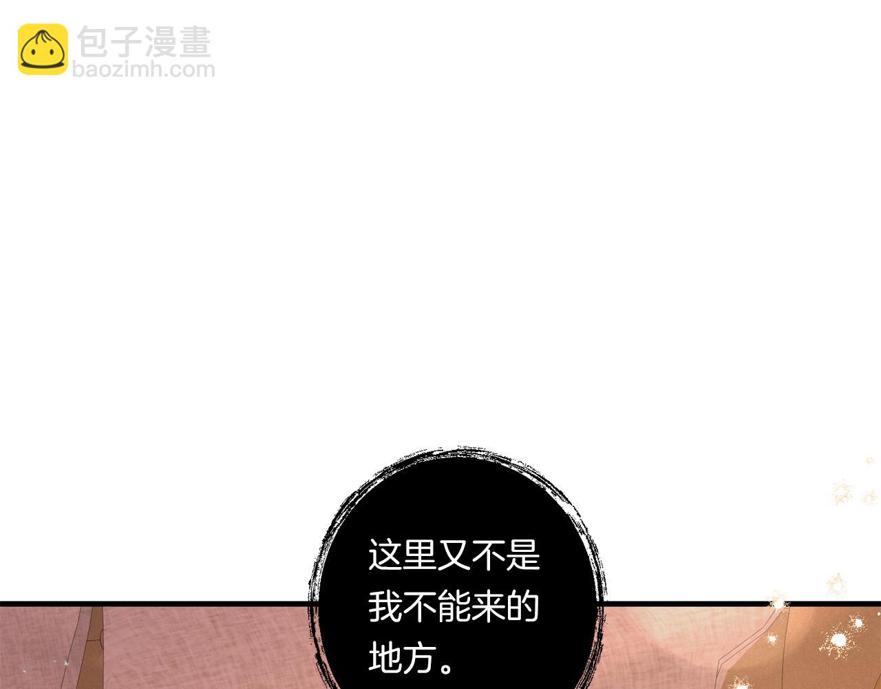 第33话 曝露情绪29