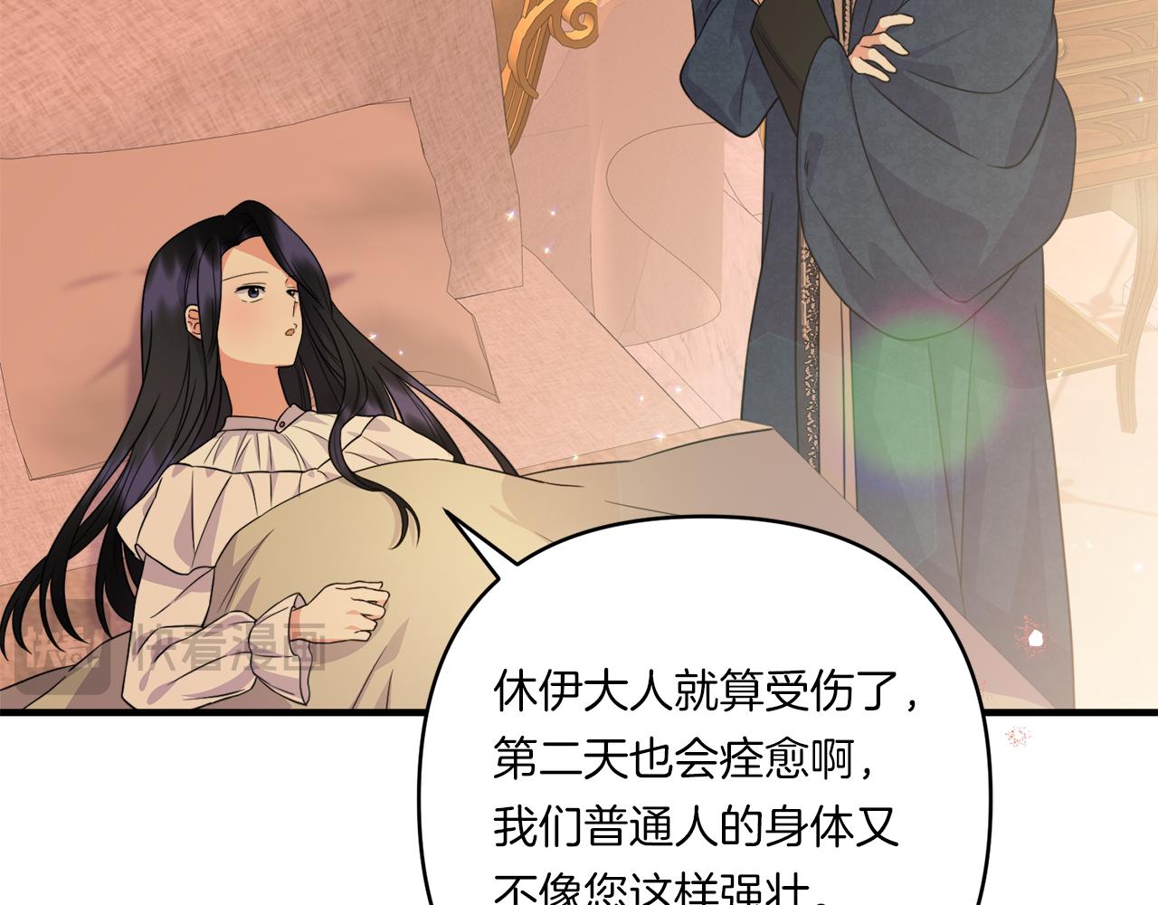 第33话 曝露情绪38