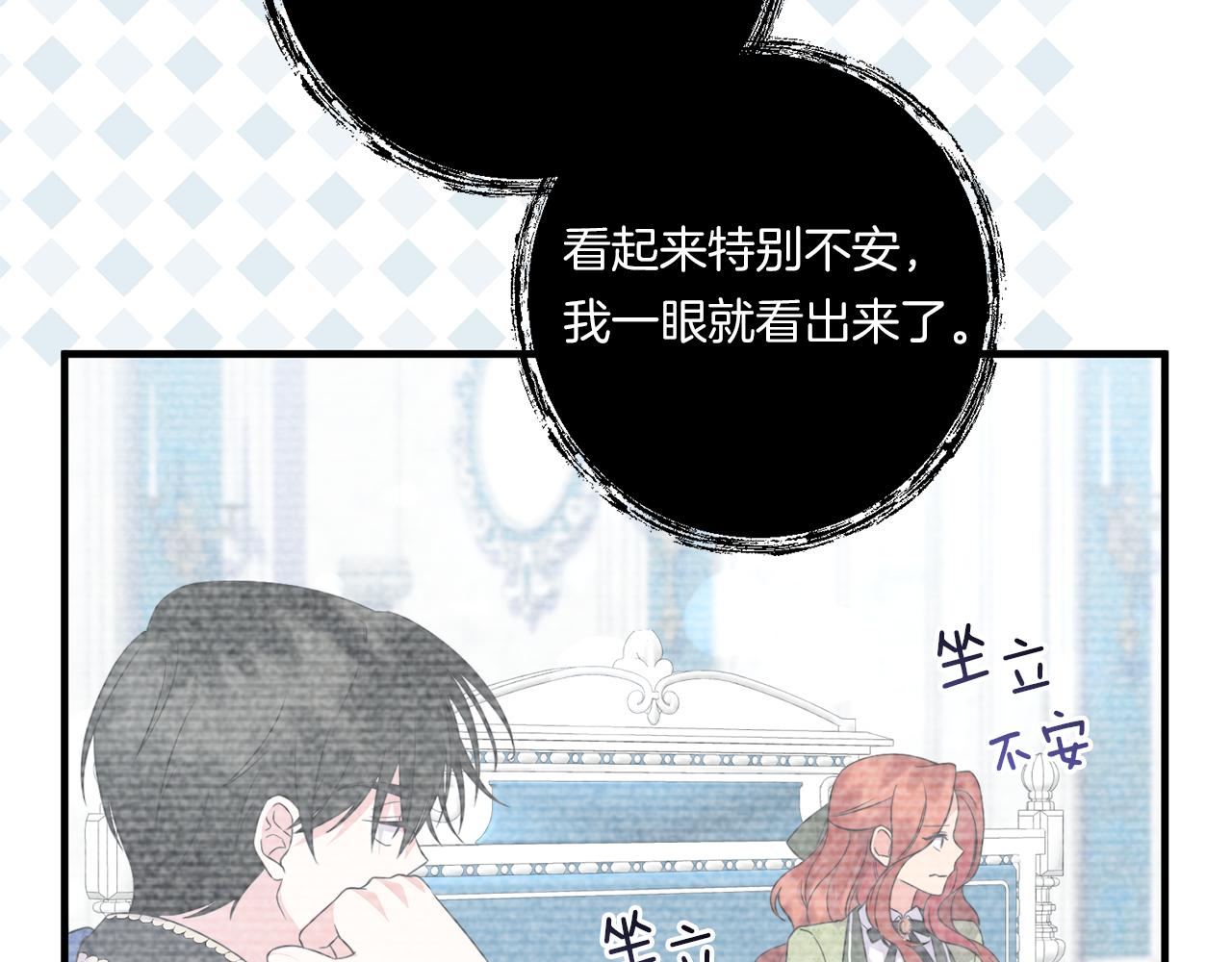 第33话 曝露情绪43