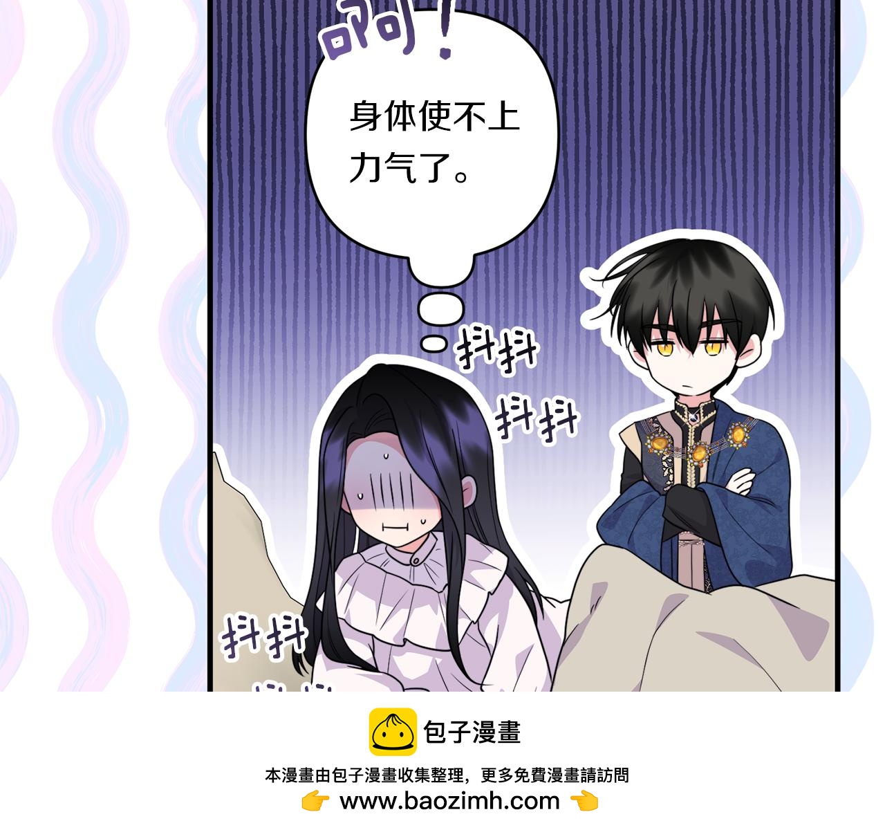 第33话 曝露情绪49