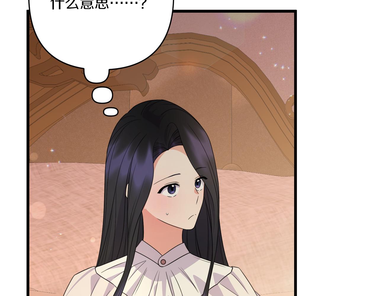 第33话 曝露情绪73