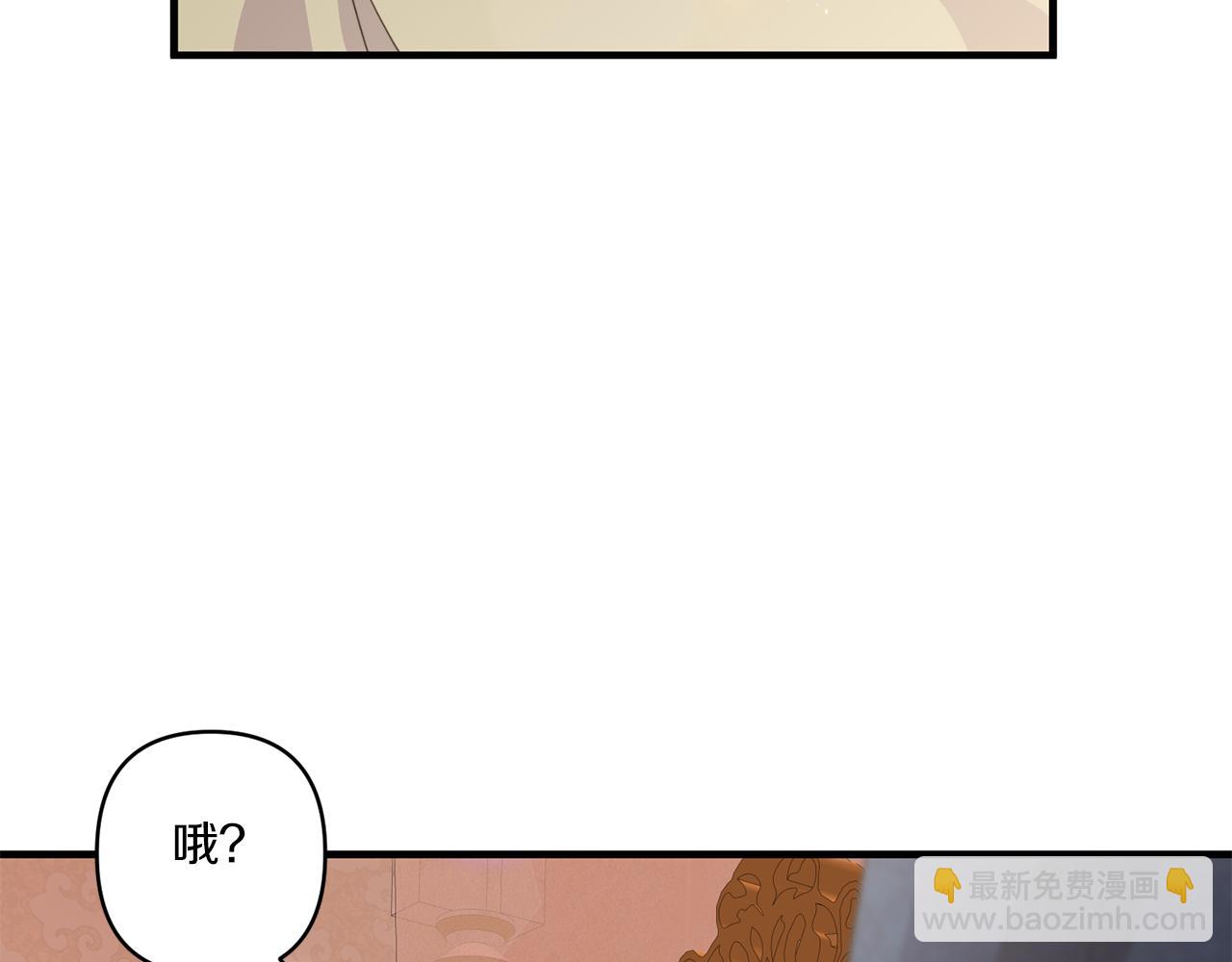 第33话 曝露情绪88