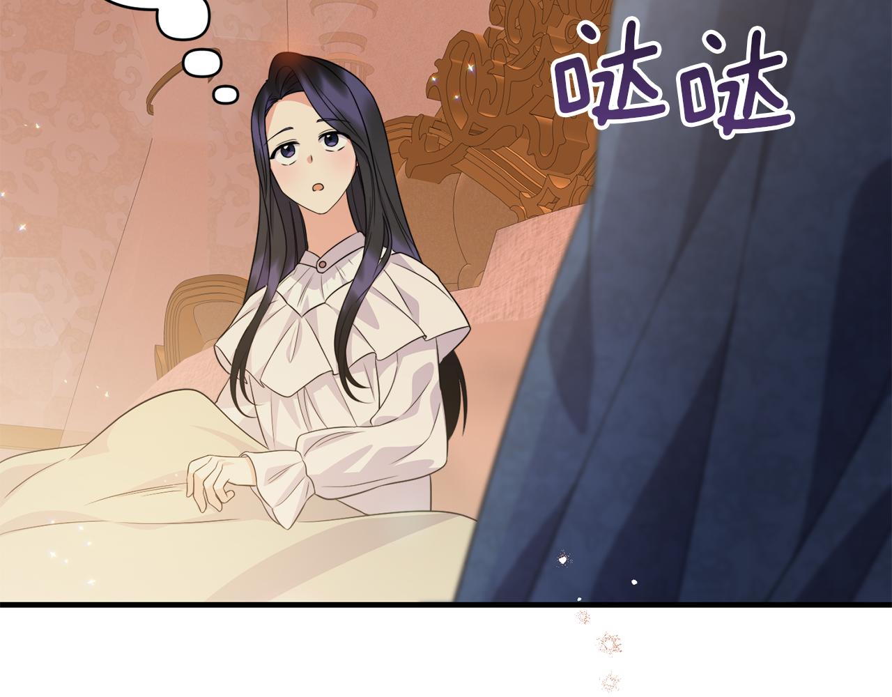 第33话 曝露情绪89