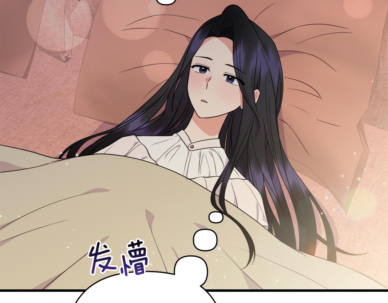 第33话 曝露情绪9