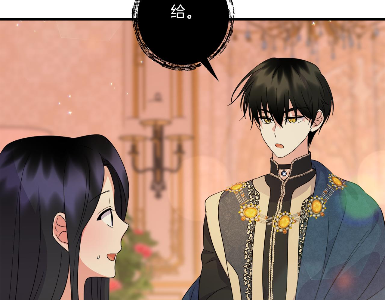 第33话 曝露情绪93