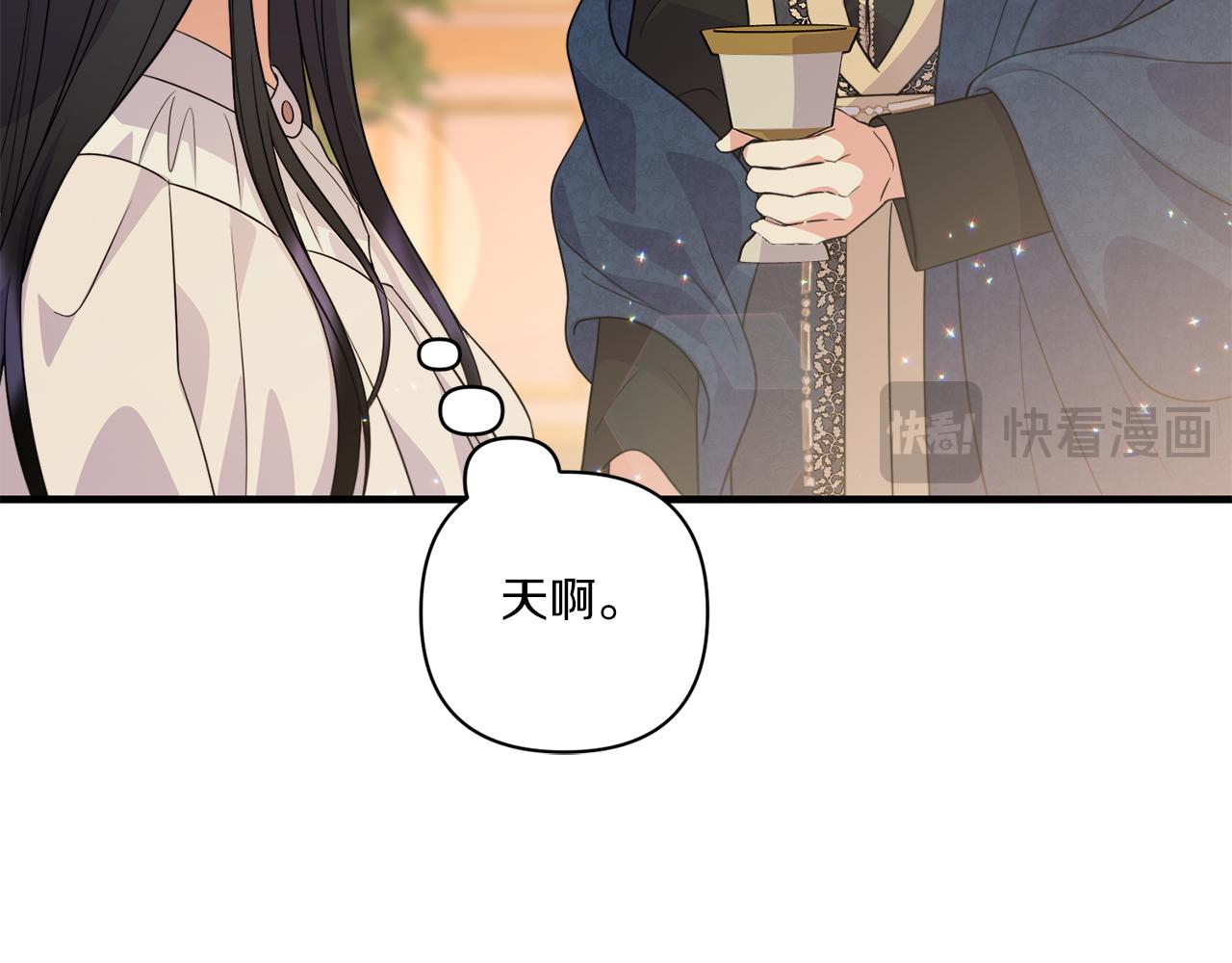 第33话 曝露情绪94