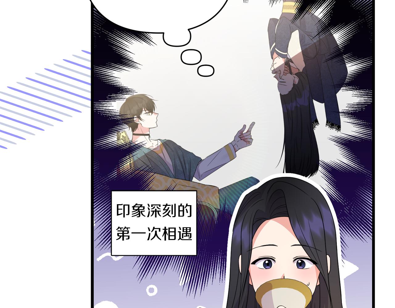 第33话 曝露情绪97
