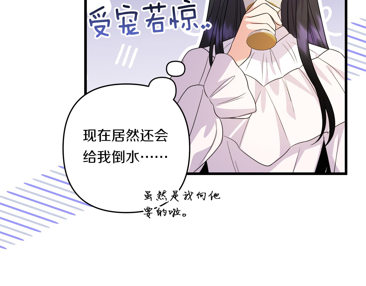 第33话 曝露情绪98
