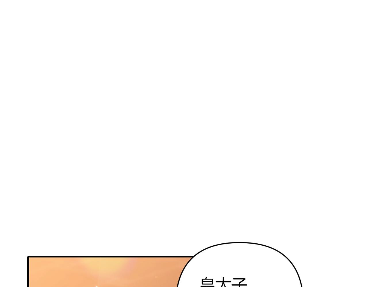 第34话 安慰剂效应127