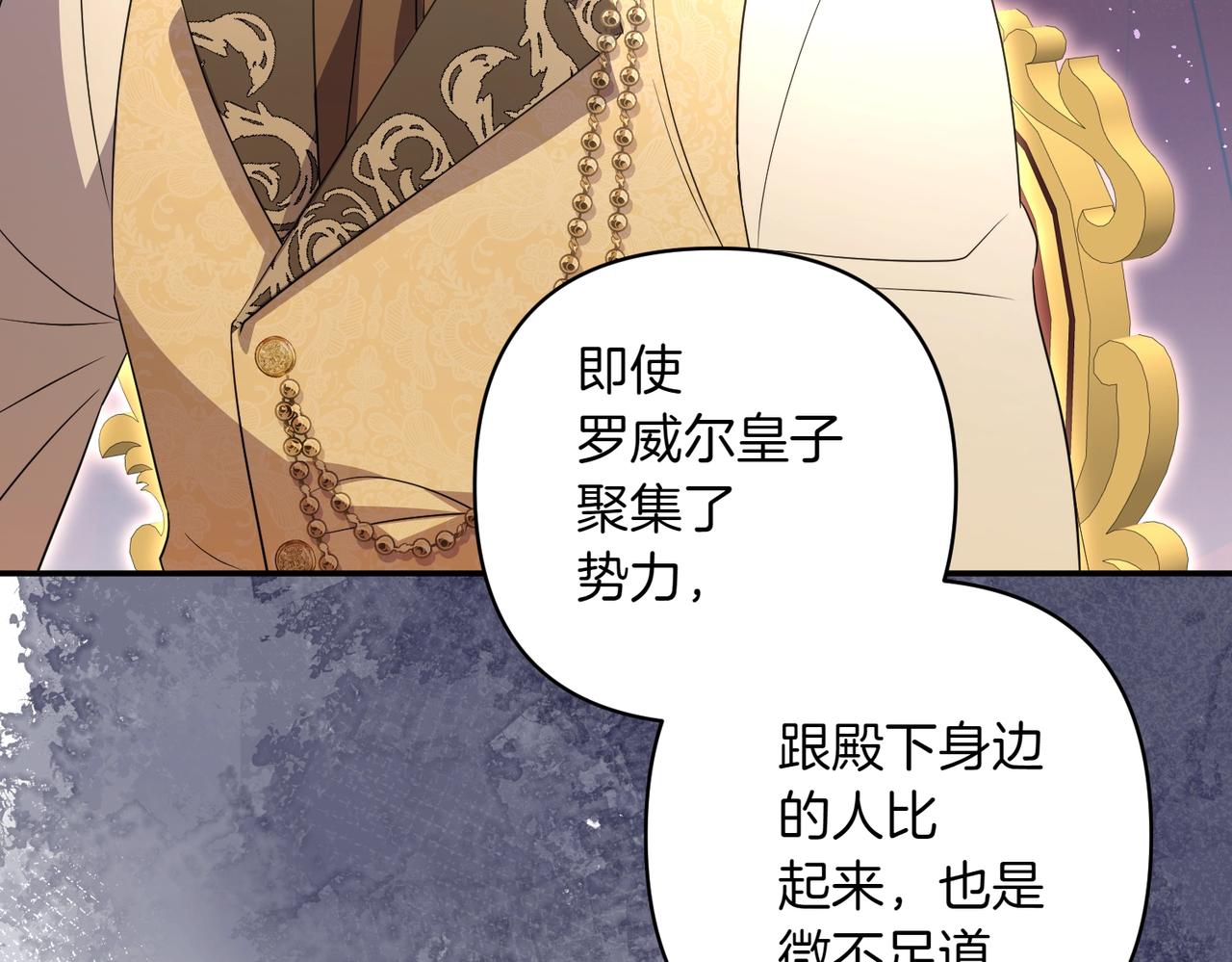 第34话 安慰剂效应133