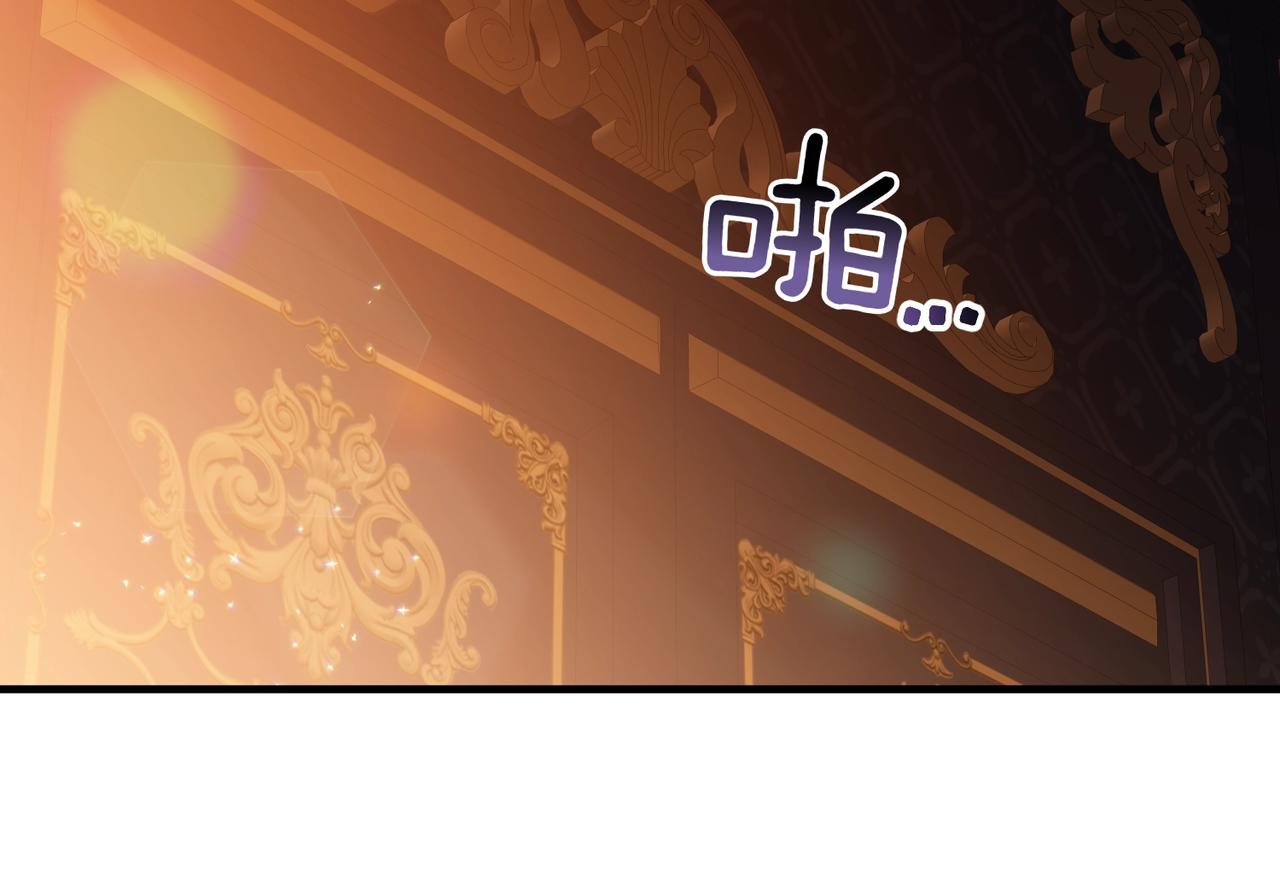 第34话 安慰剂效应170