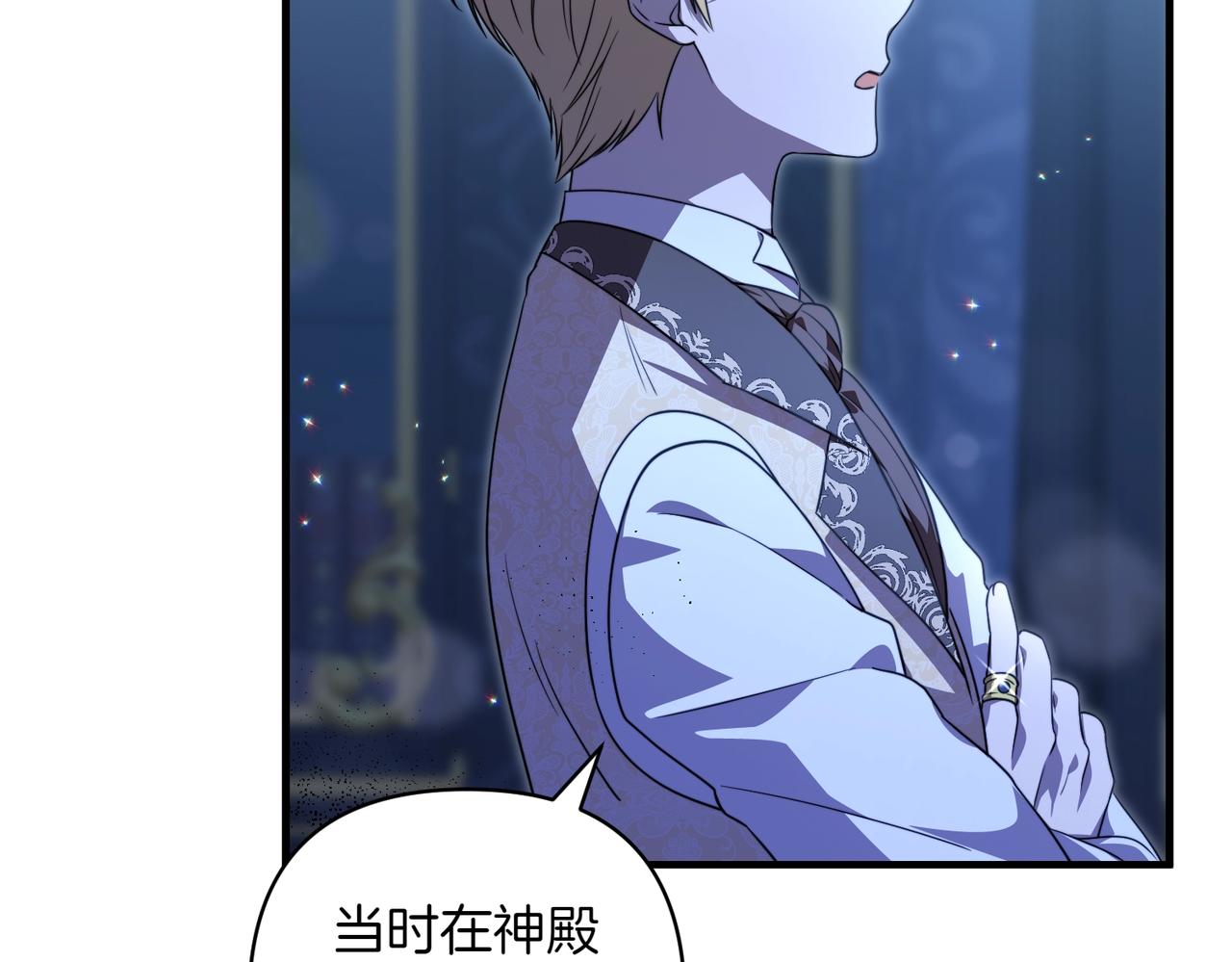 第34话 安慰剂效应175