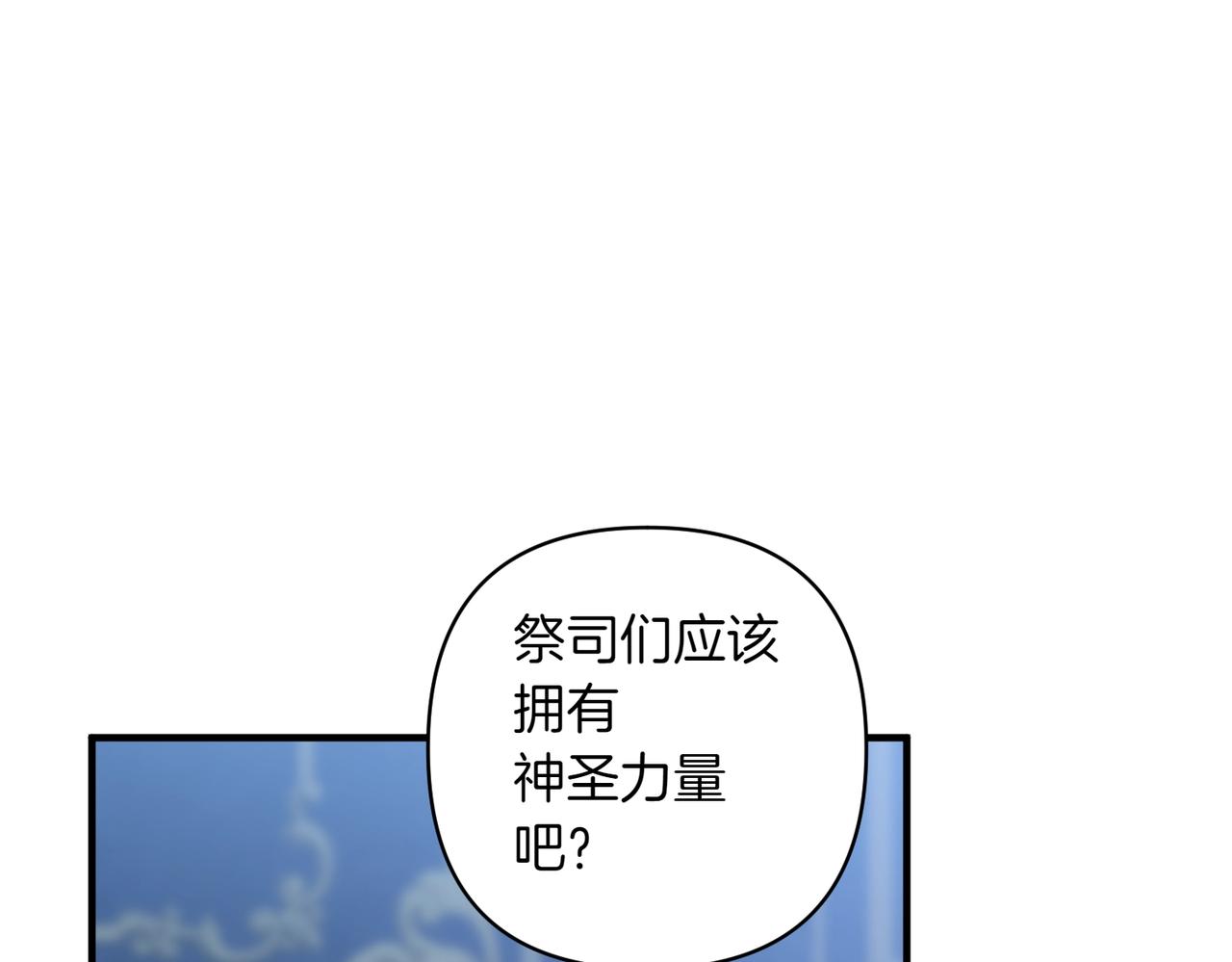 第34话 安慰剂效应179